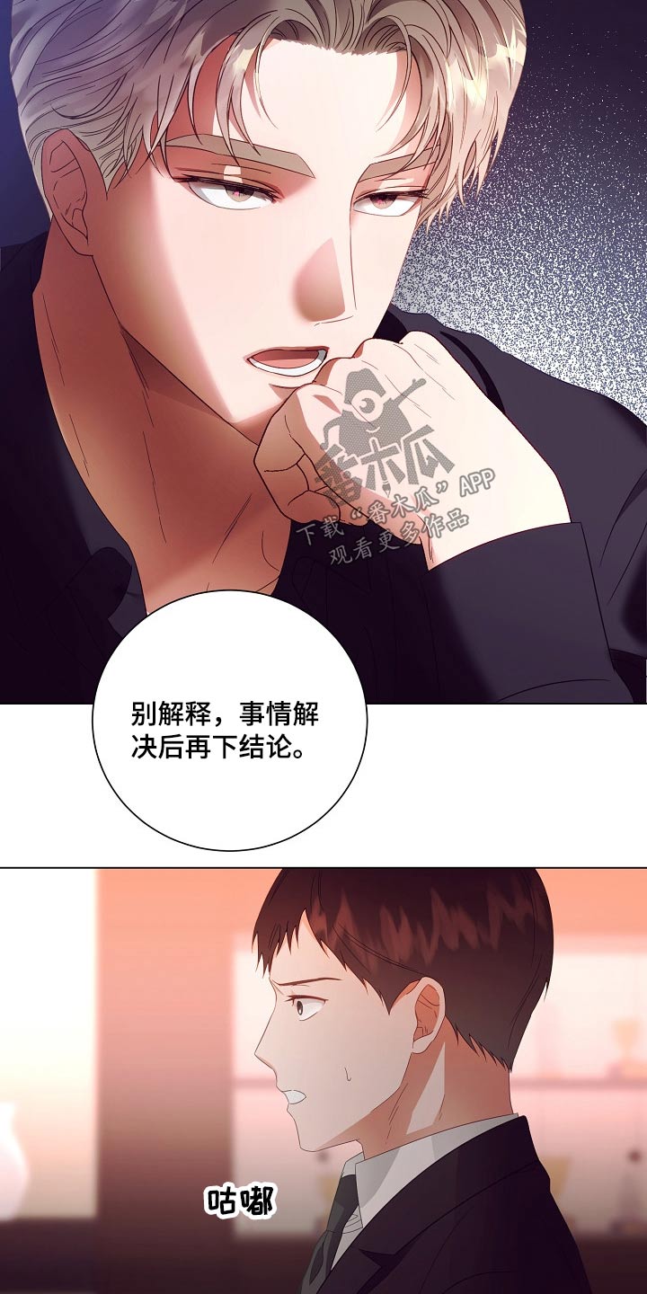 第45章：逃离12