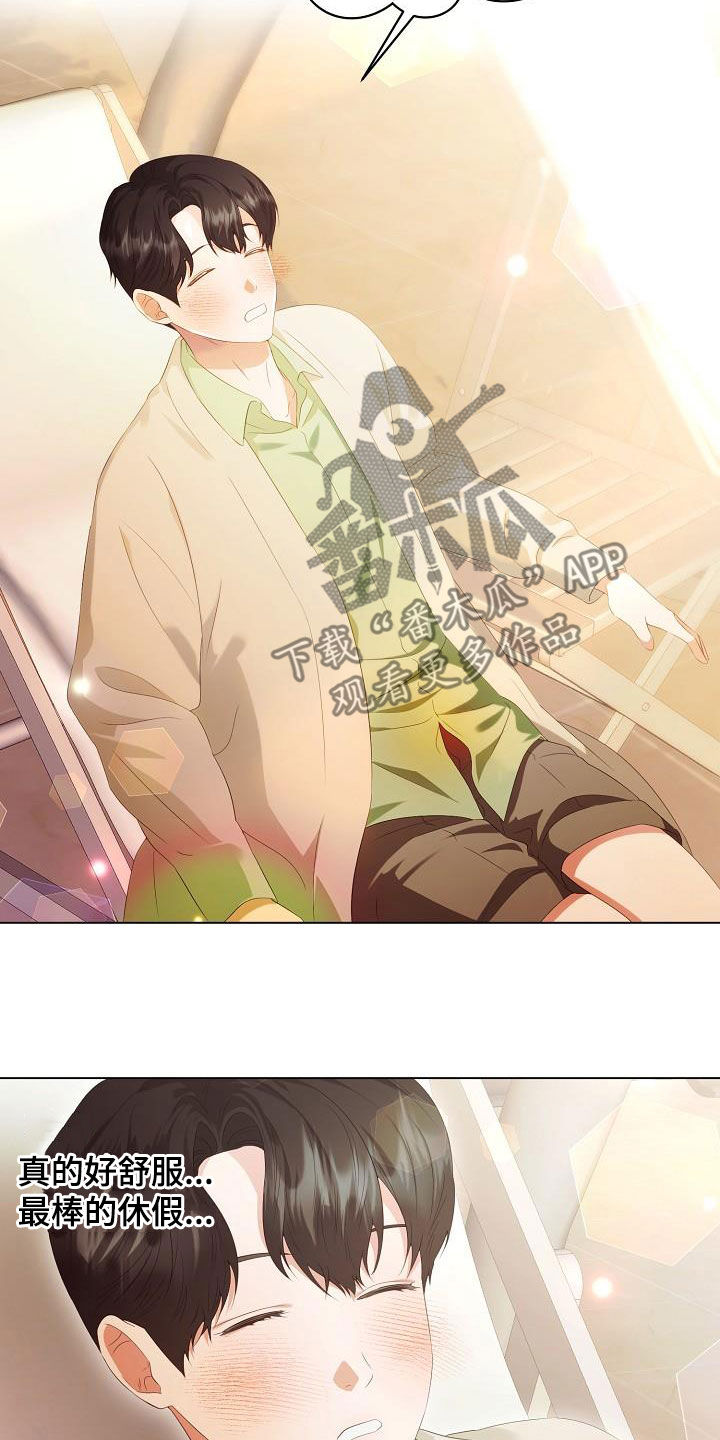 第66章：享受8