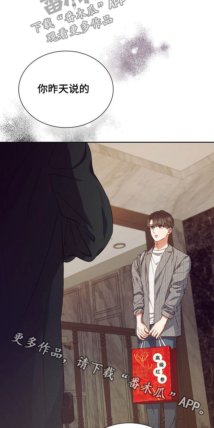 第22章：登门23