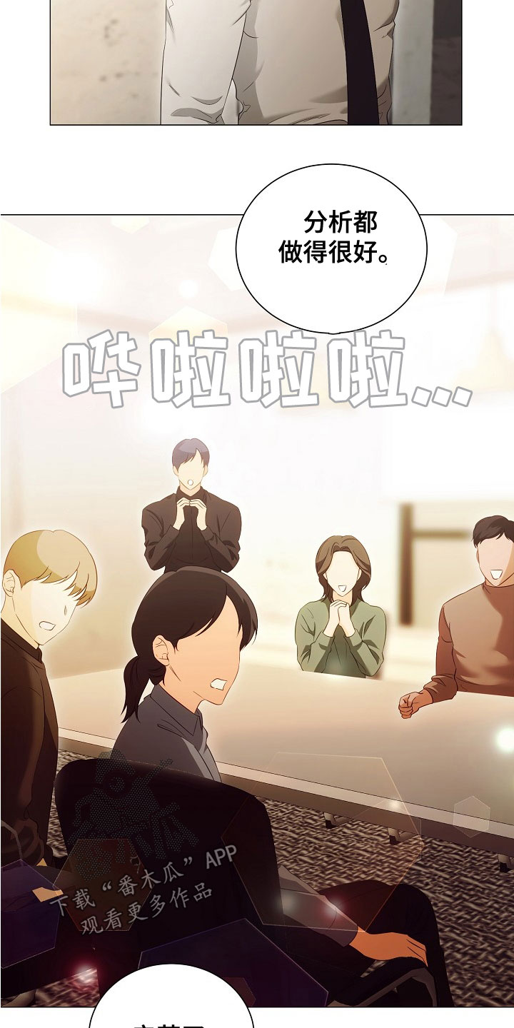 第81章：欢喜5