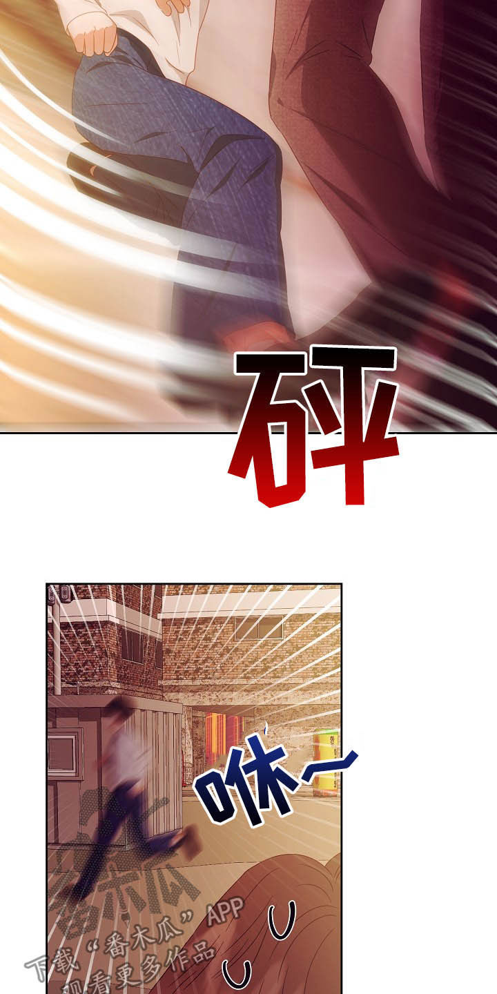 第26章：逃跑19