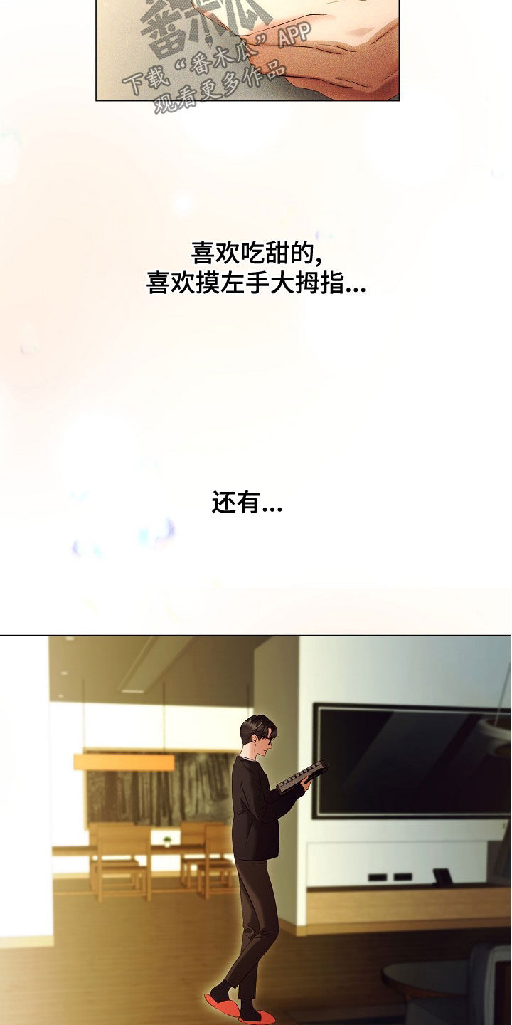 第78章：了解6