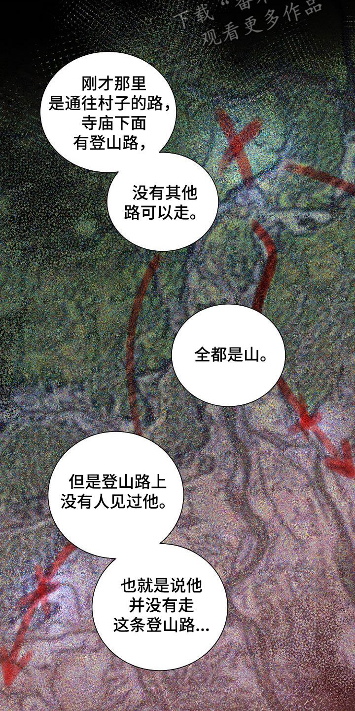 第53章：错过14