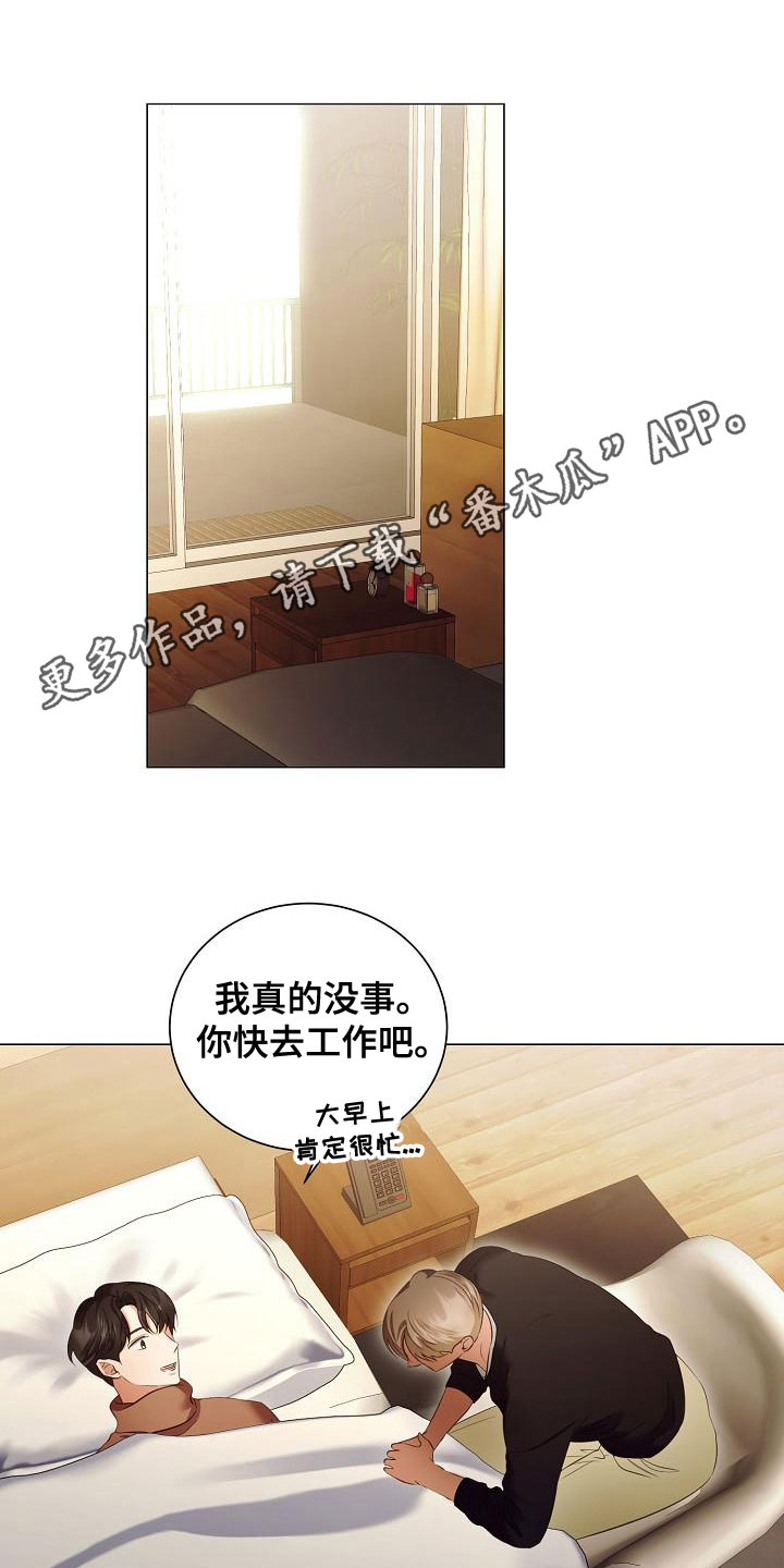 第80章：求婚0
