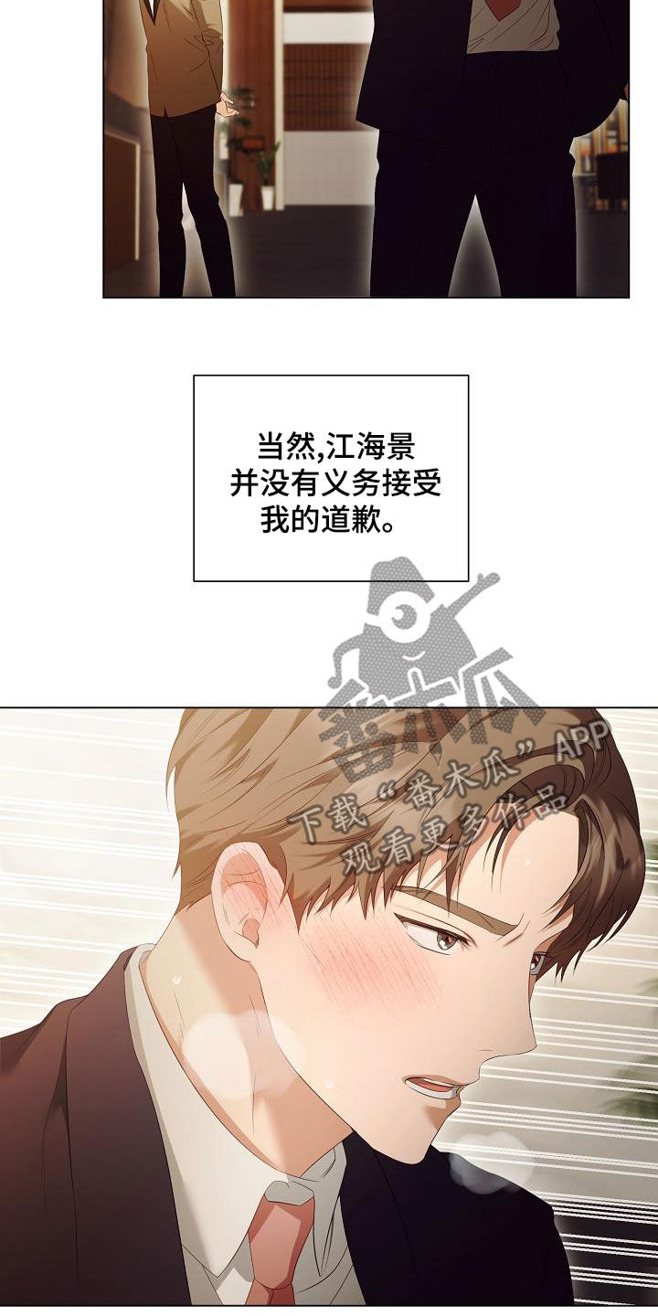 第71章：流泪6