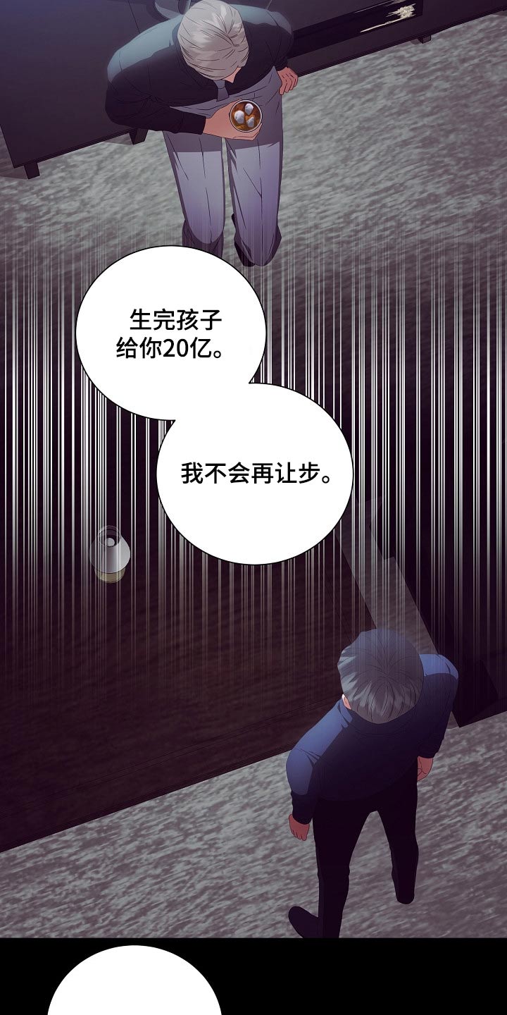 第29章：囚禁6