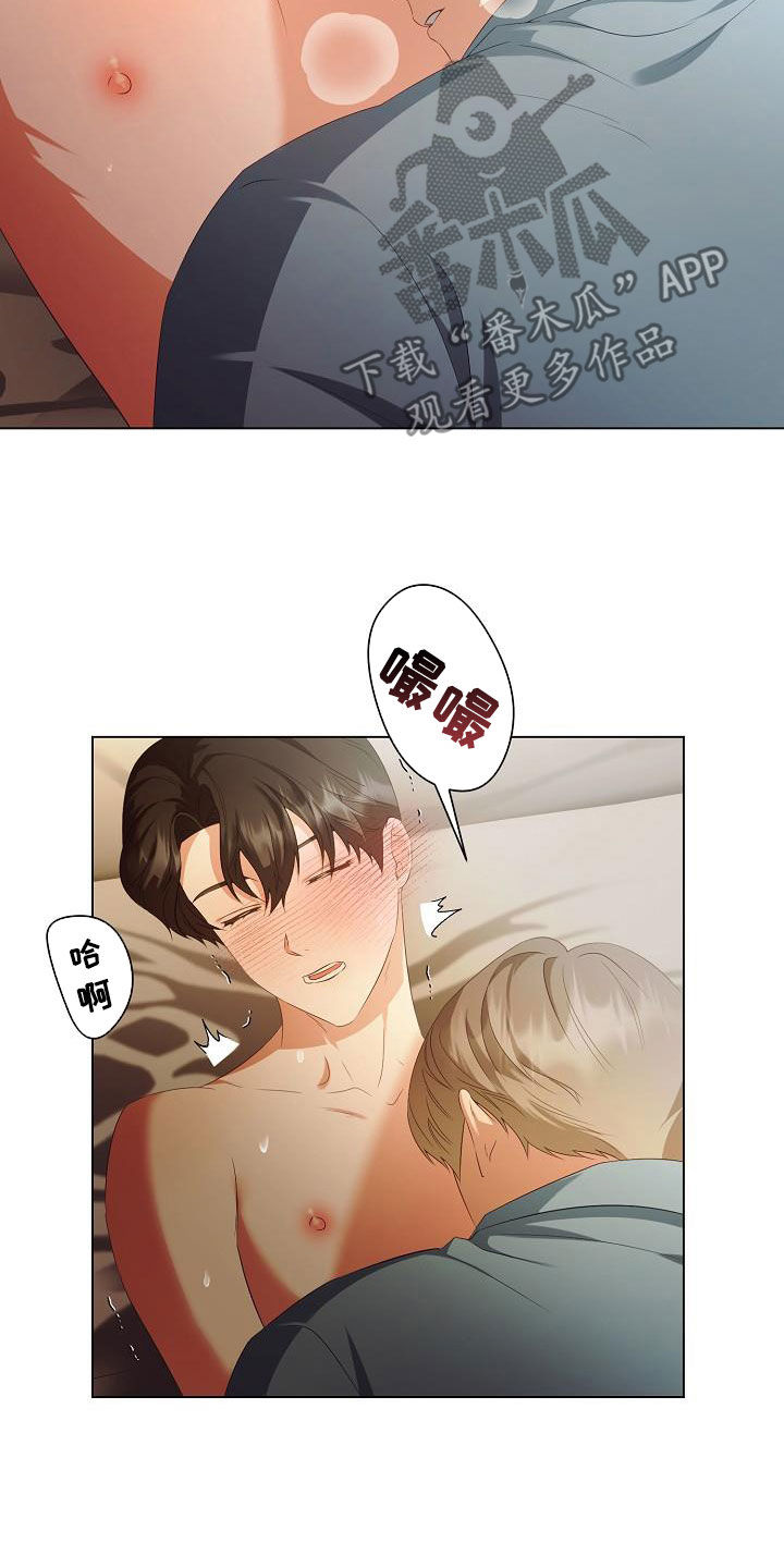 第67章：别靠近我19