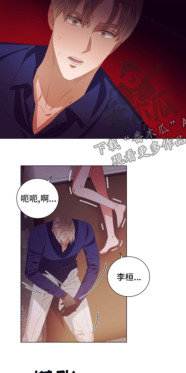 第41章：因为江海景18