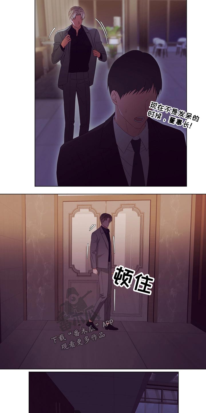 第47章：亲自处理12