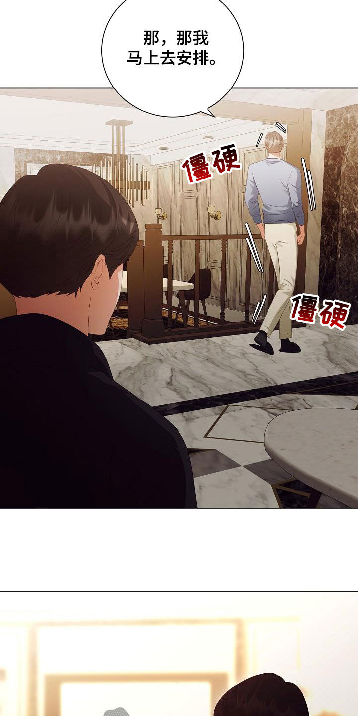 第65章：似曾相识15