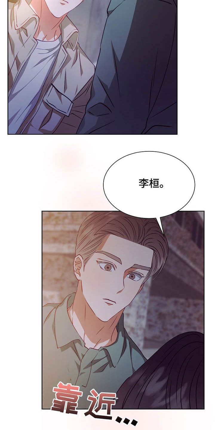 第20章：吻别18