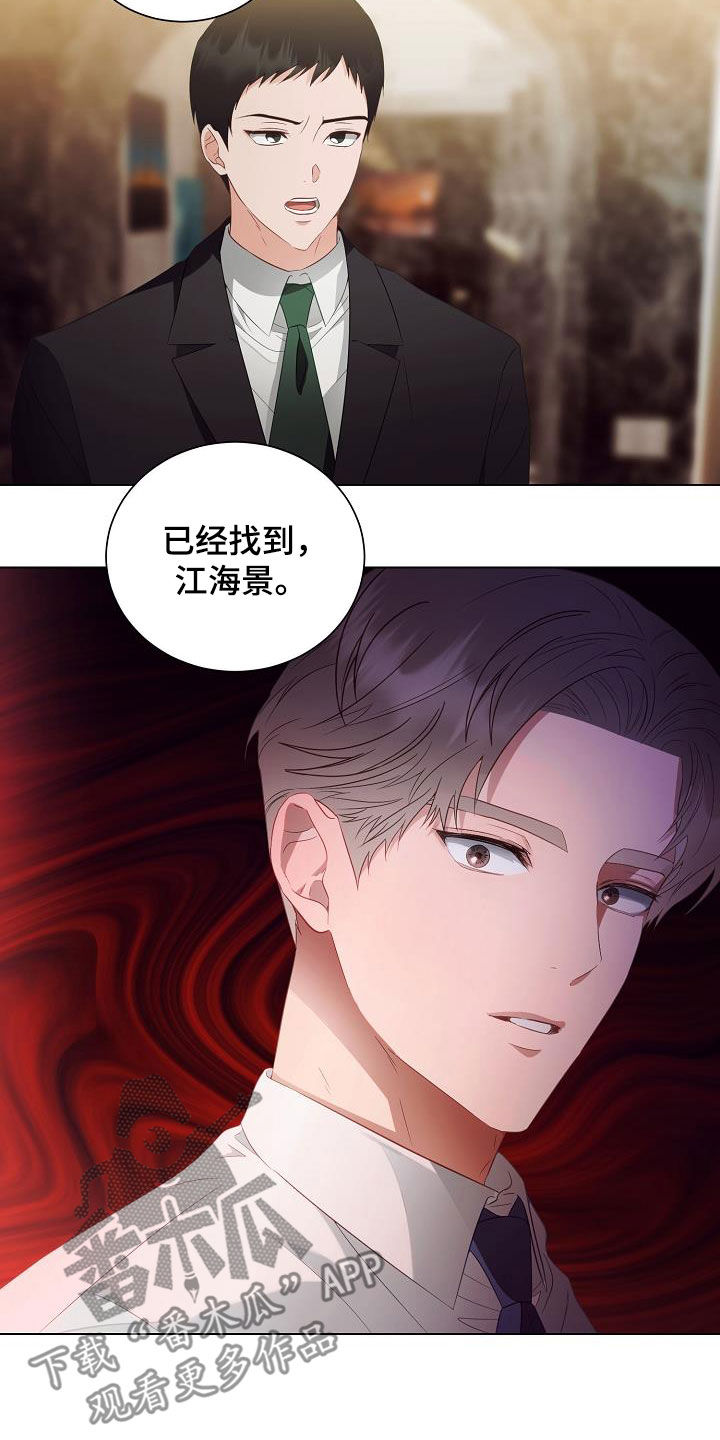 第48章：再坚持一下9