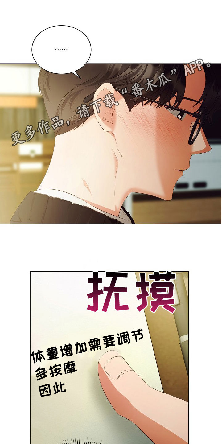 第78章：了解0