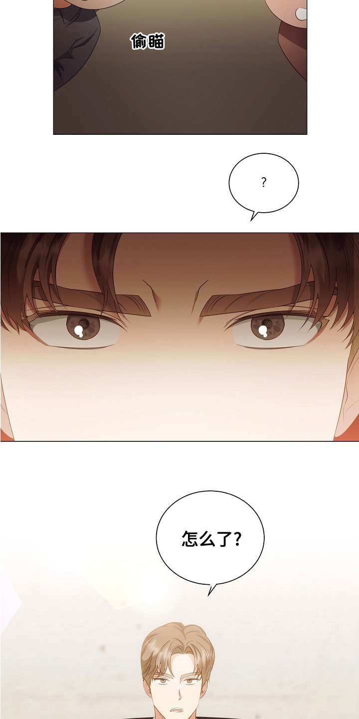 第81章：欢喜1