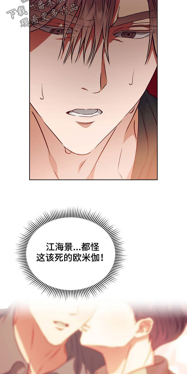 第21章：给我生孩子8