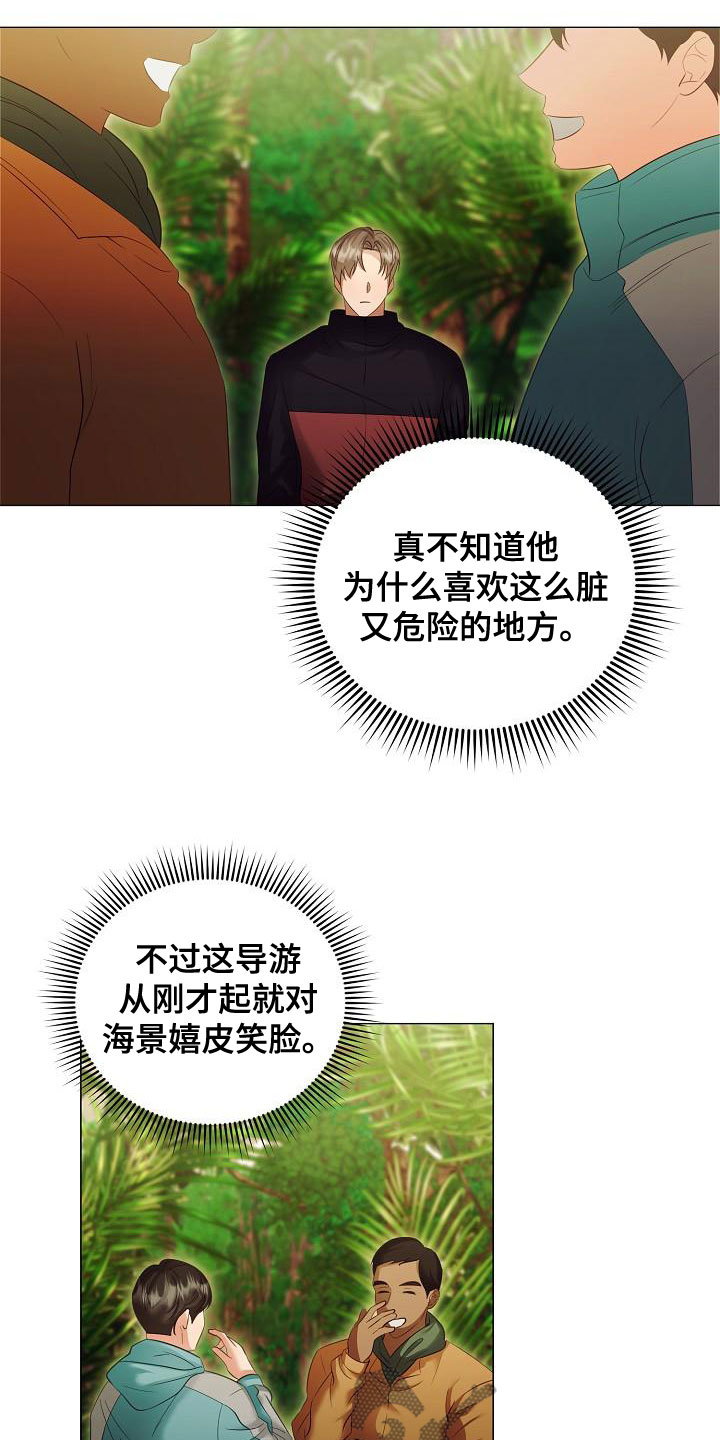 第83章：别过来14