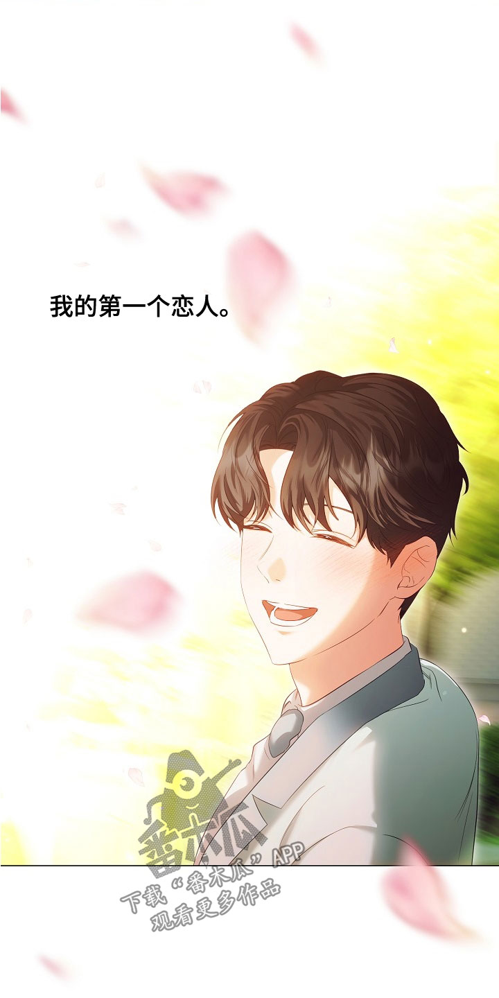 第82章：婚礼20