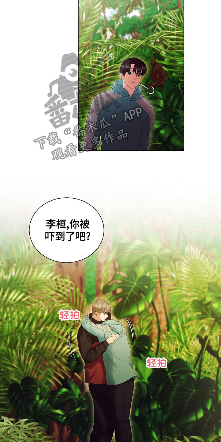 第84章：突发状况5