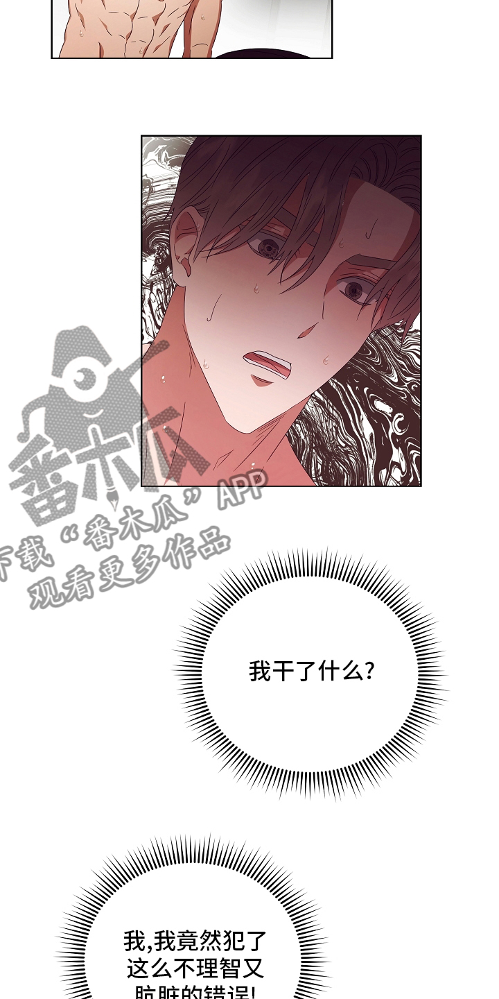 第32章：拿过来5