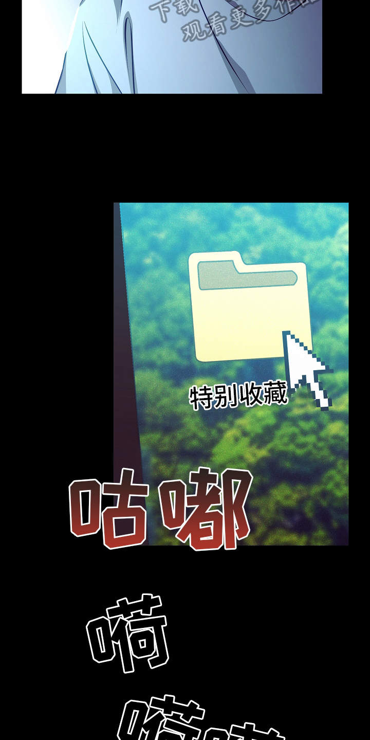 第18章：调查21