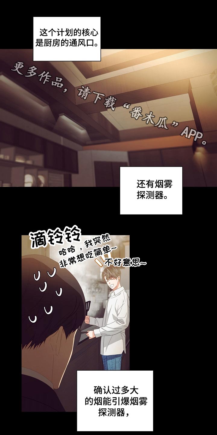 第45章：逃离0
