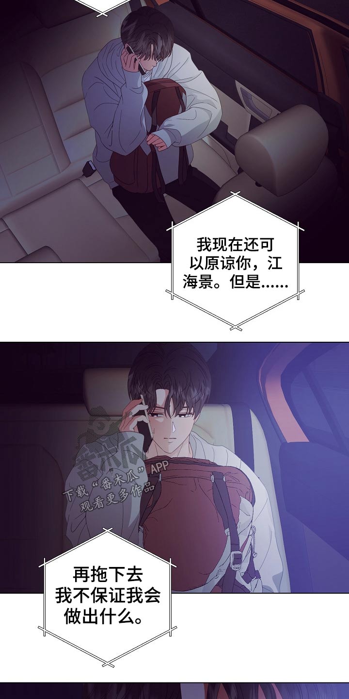第46章：出发17