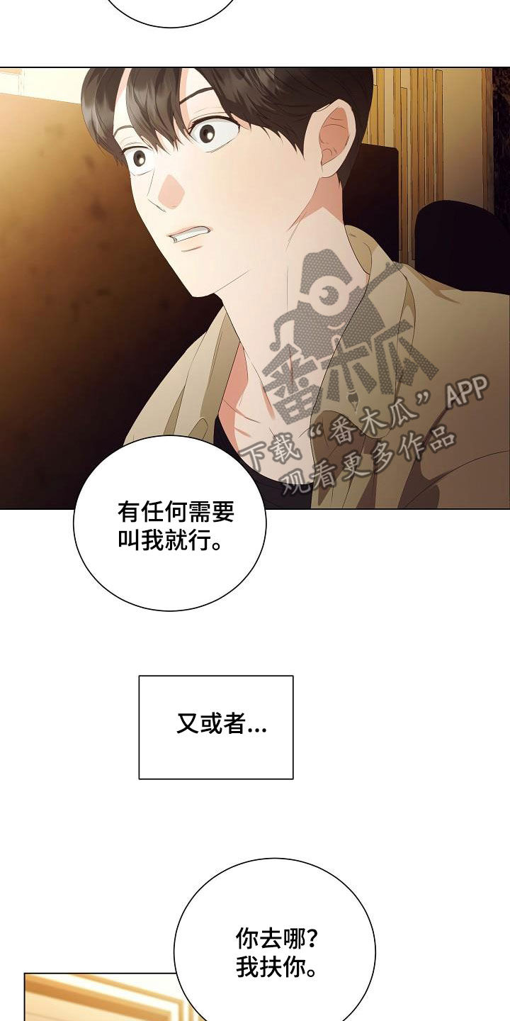 第63章：把孩子打掉4