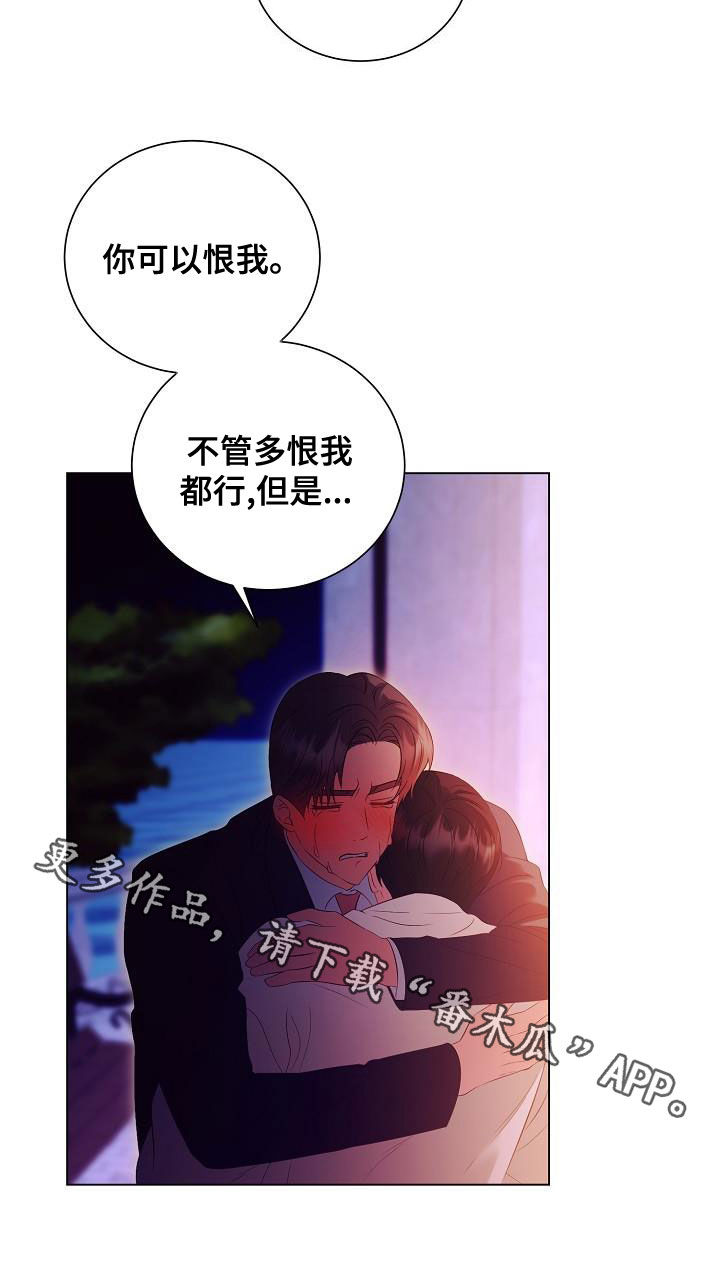 第71章：流泪21