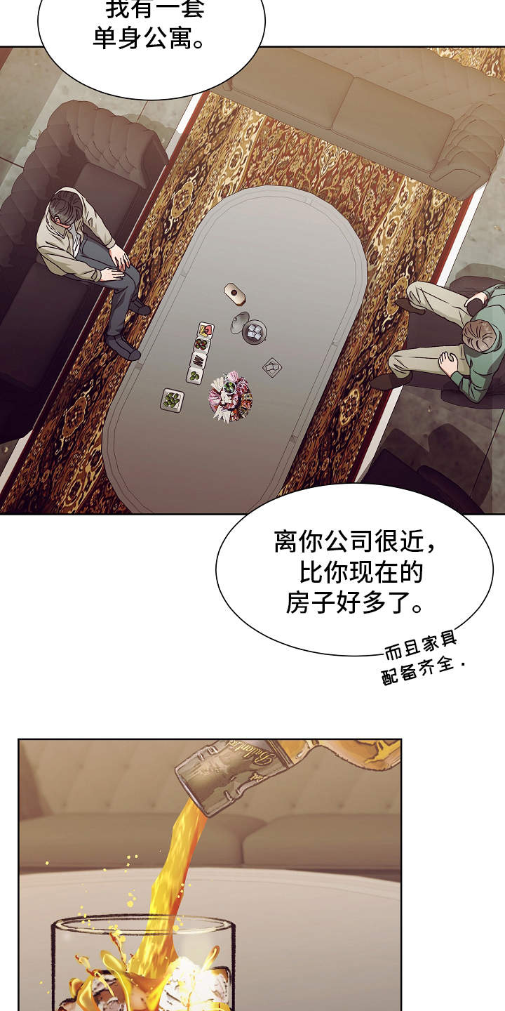 第18章：调查16