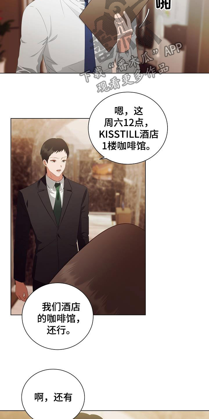 第48章：再坚持一下8