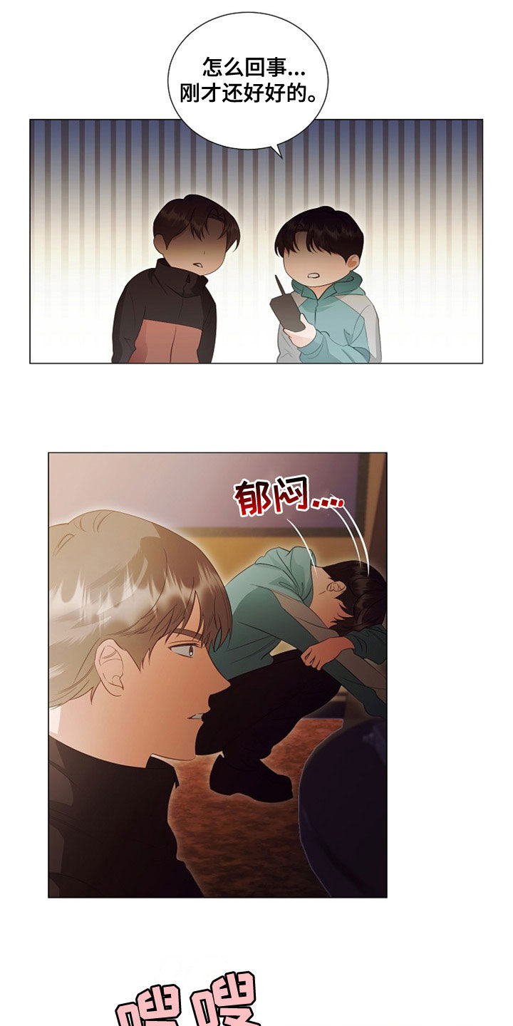 第85章：虫子2