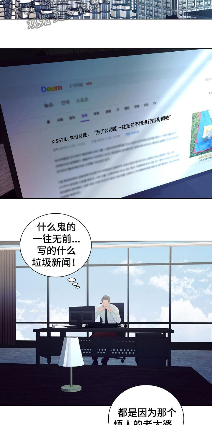第51章：亲自寻找7