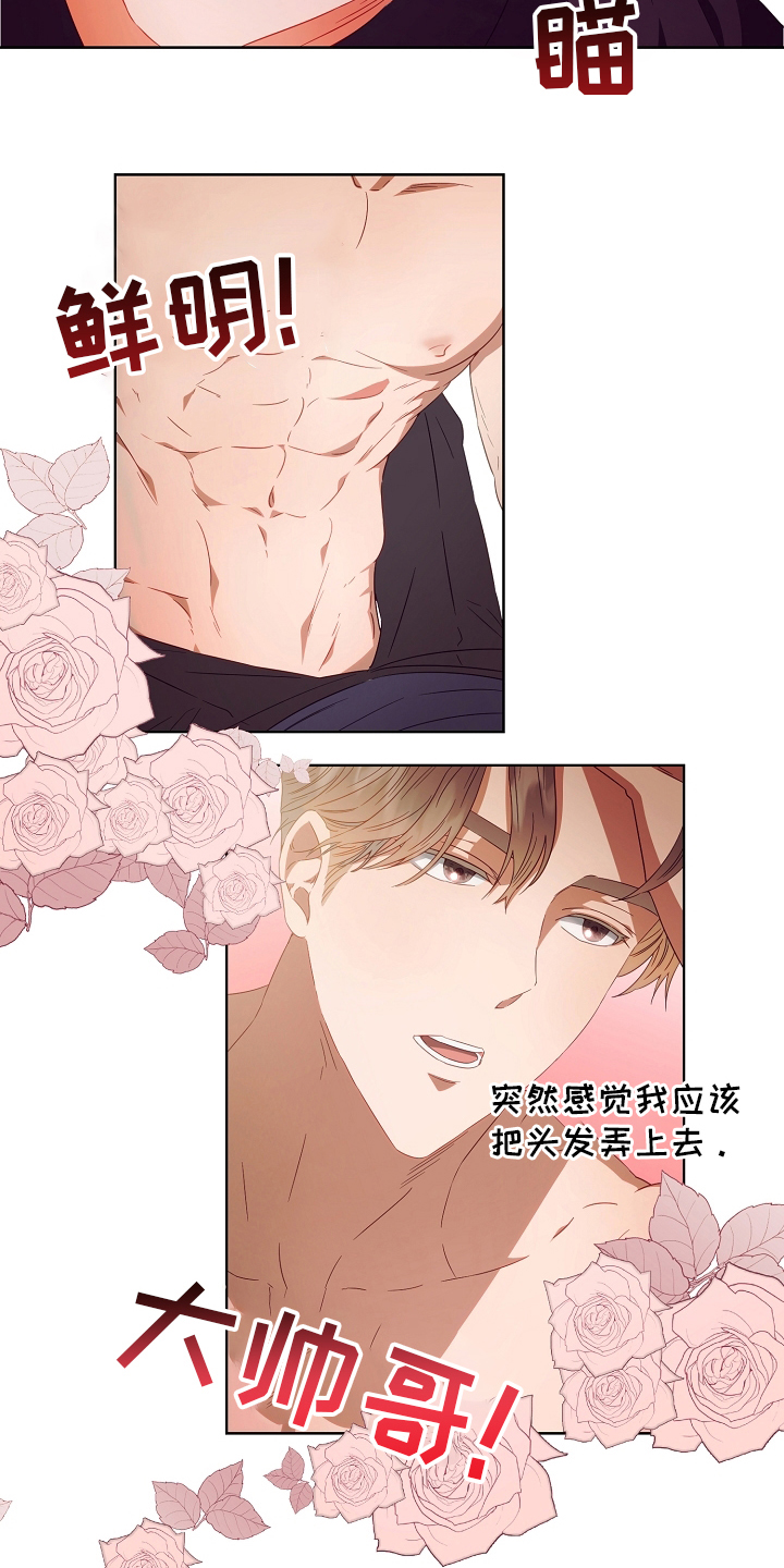 第31章：负责16