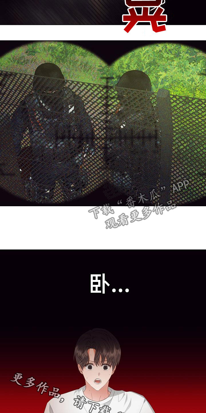 第49章：野猪14