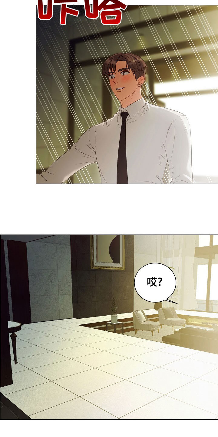 第81章：欢喜8