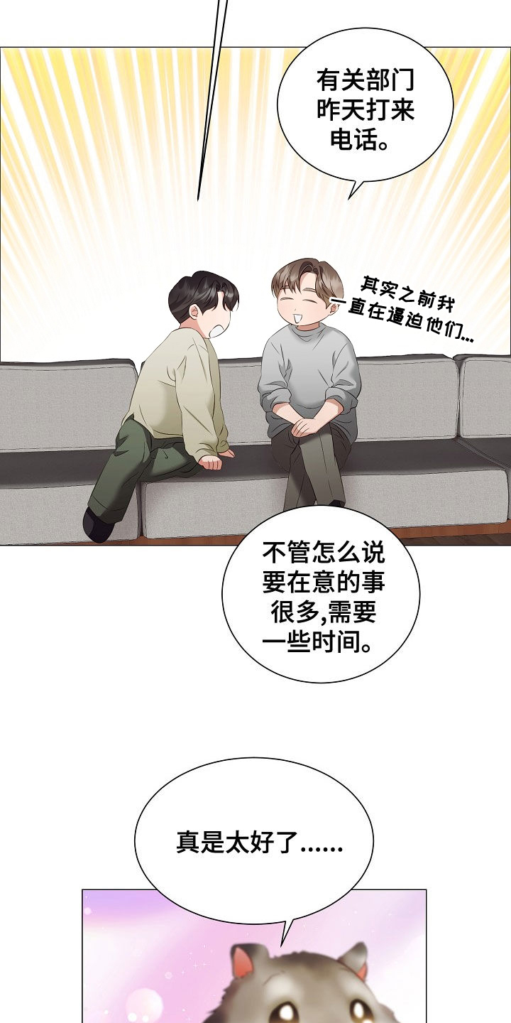 第78章：了解15