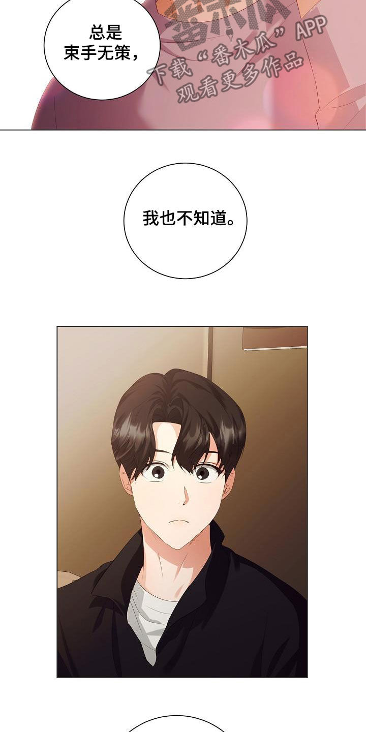 第65章：似曾相识14
