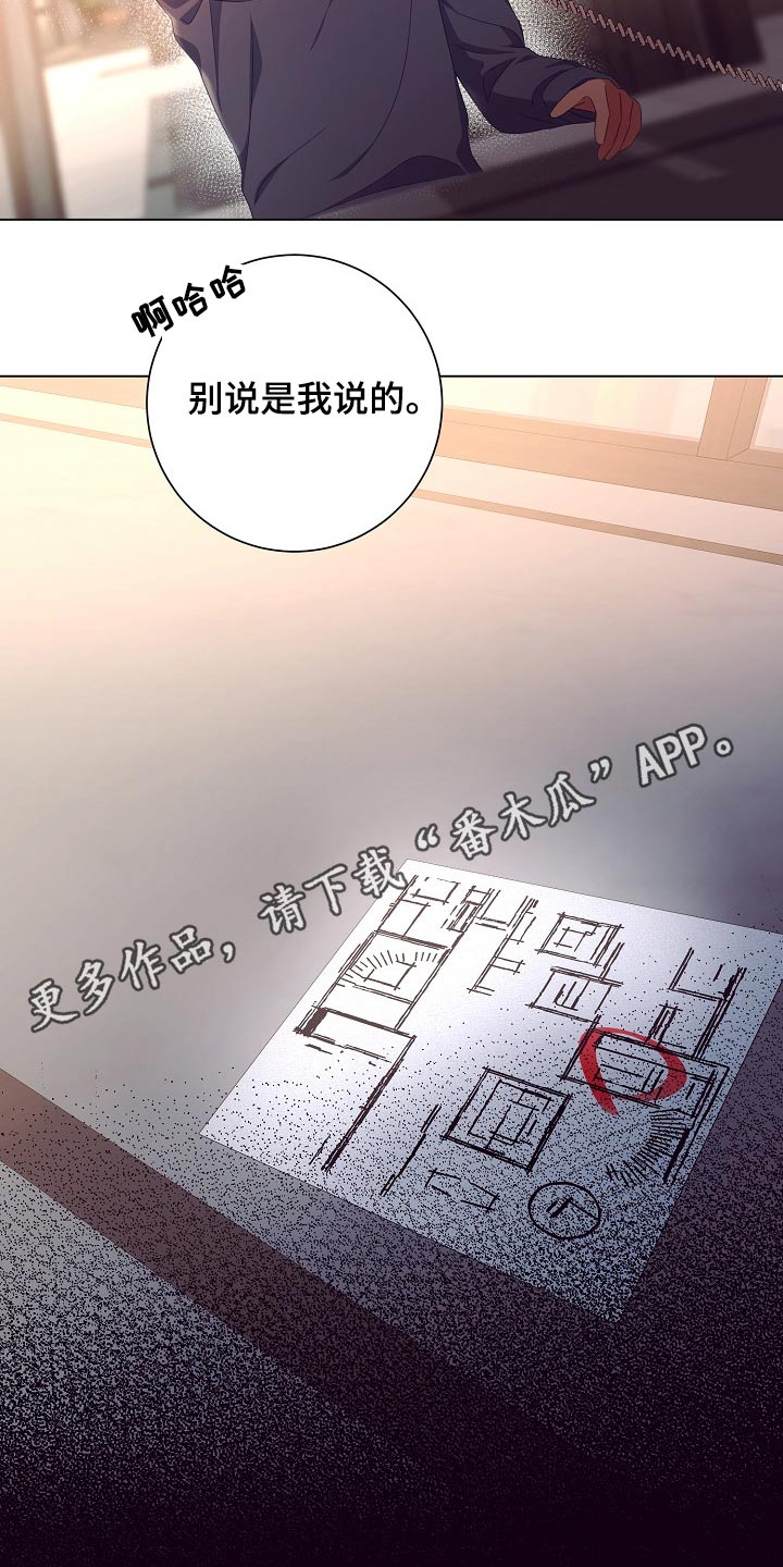 第43章：监视15