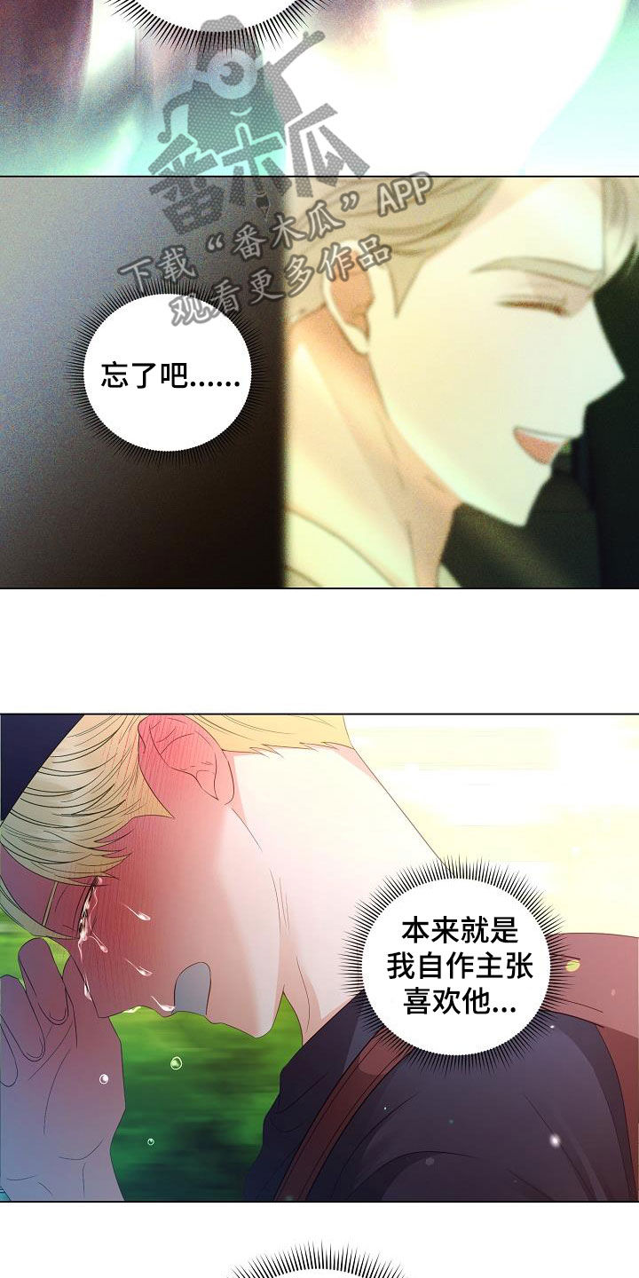 第55章：找到了11
