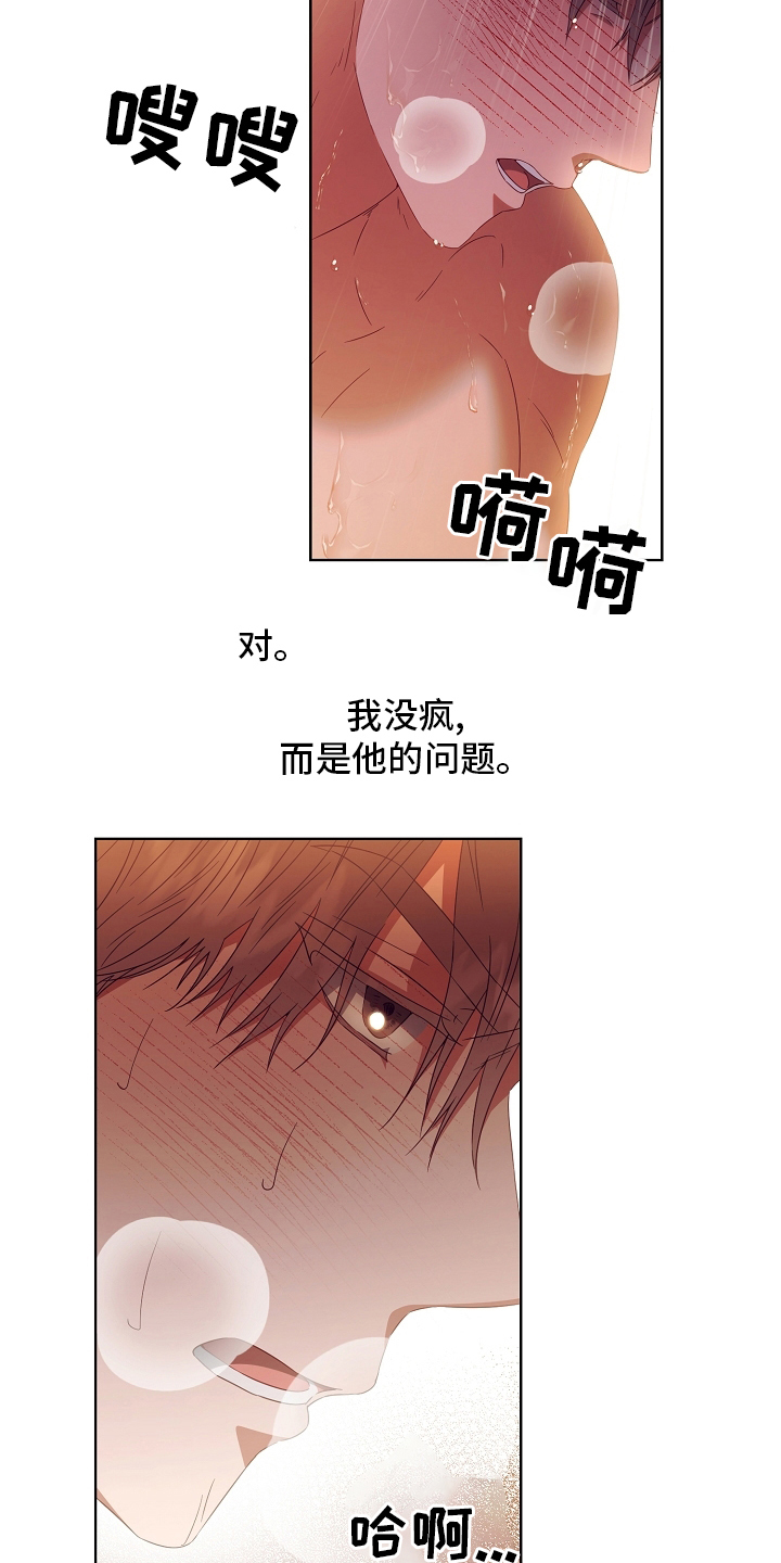 第31章：负责4