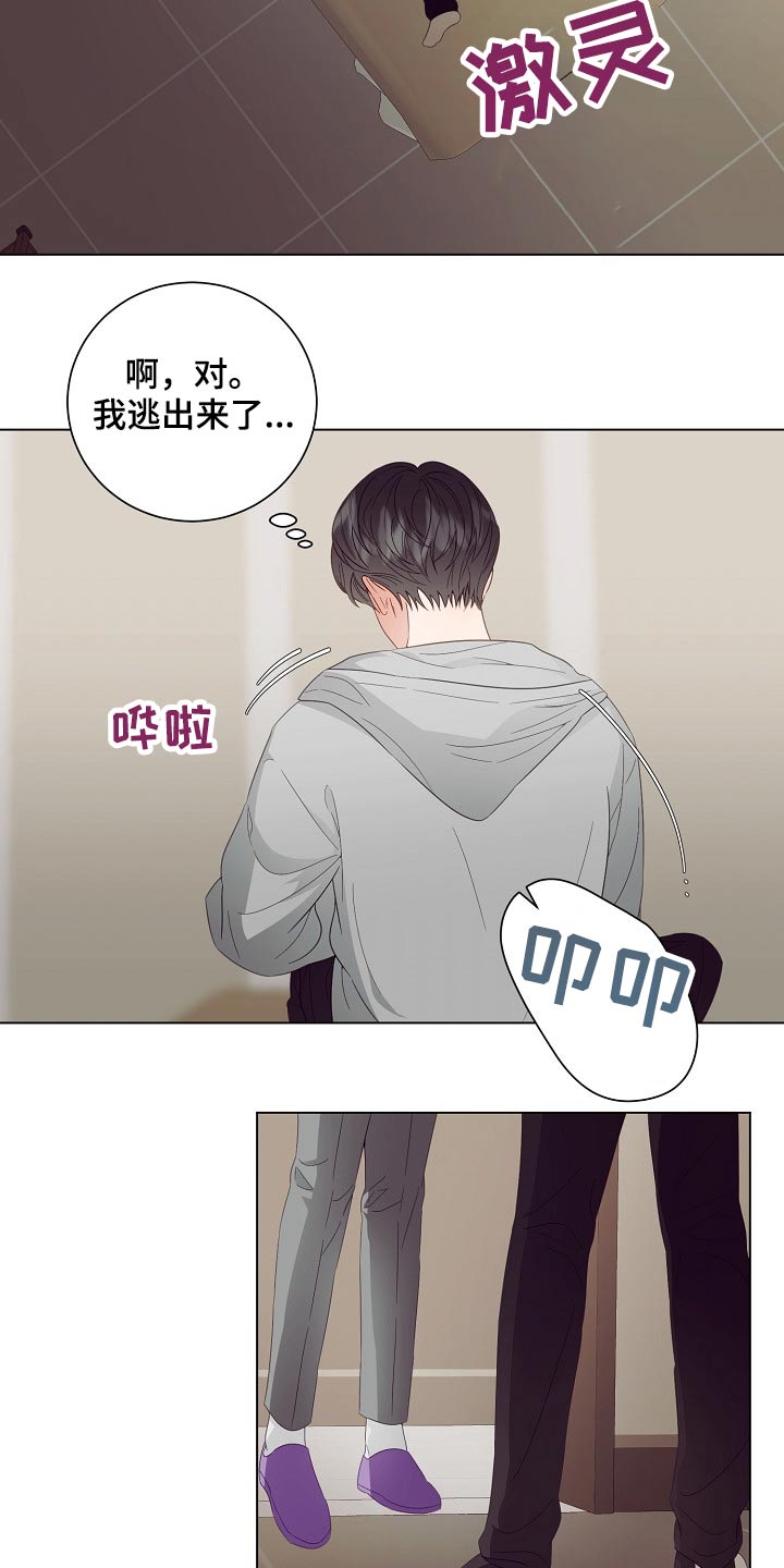 第46章：出发7