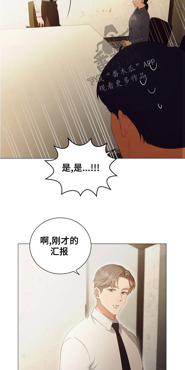 第81章：欢喜4