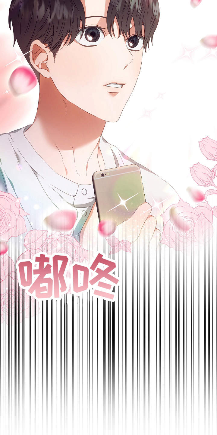 第5章：契合度11