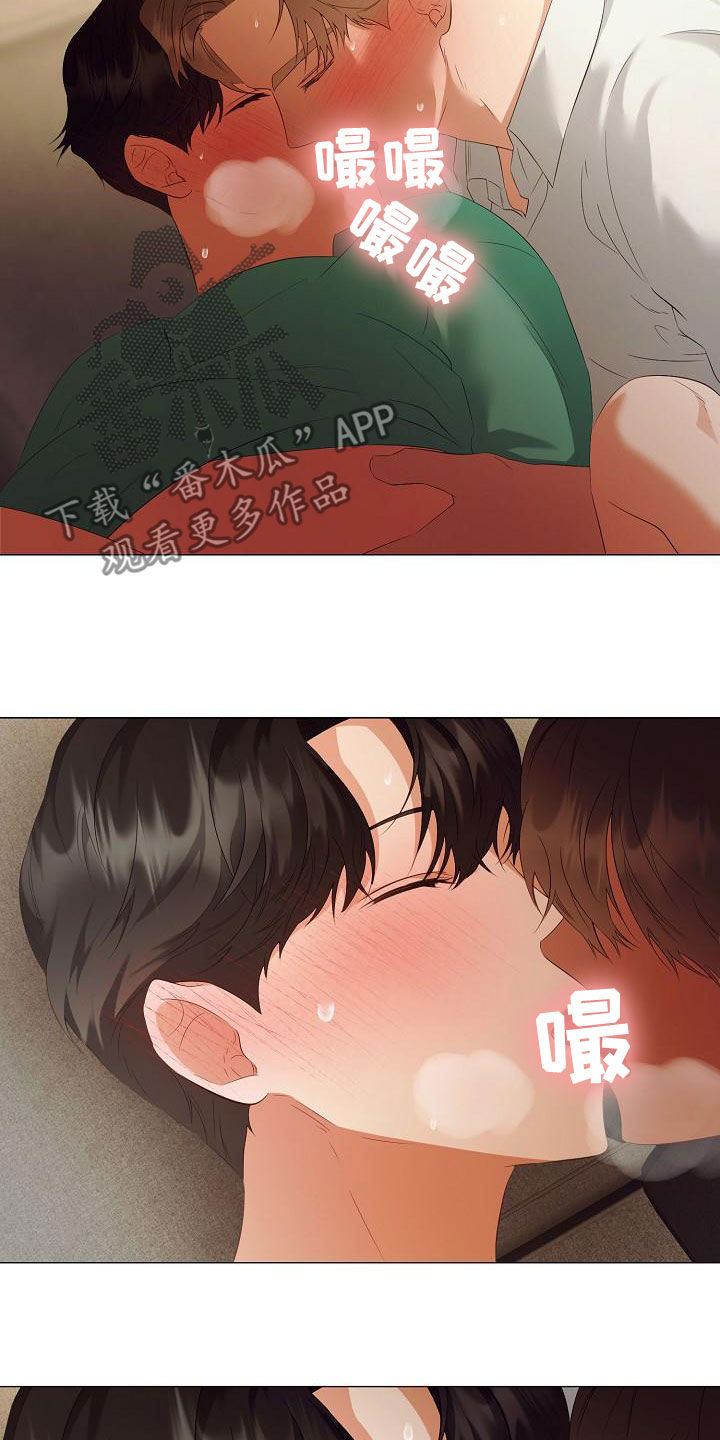 第76章：太喜欢你了14