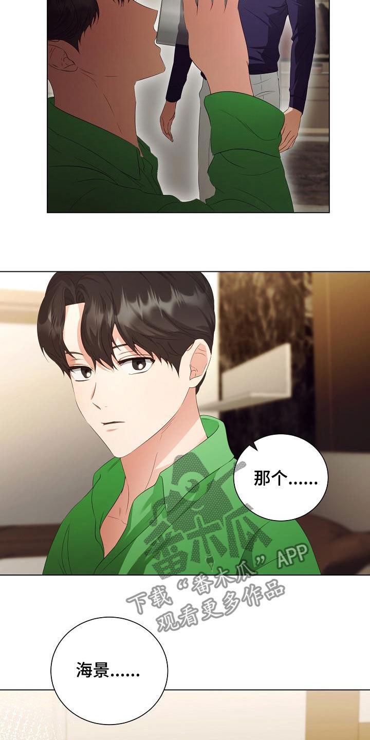 第62章：不会再监禁你6