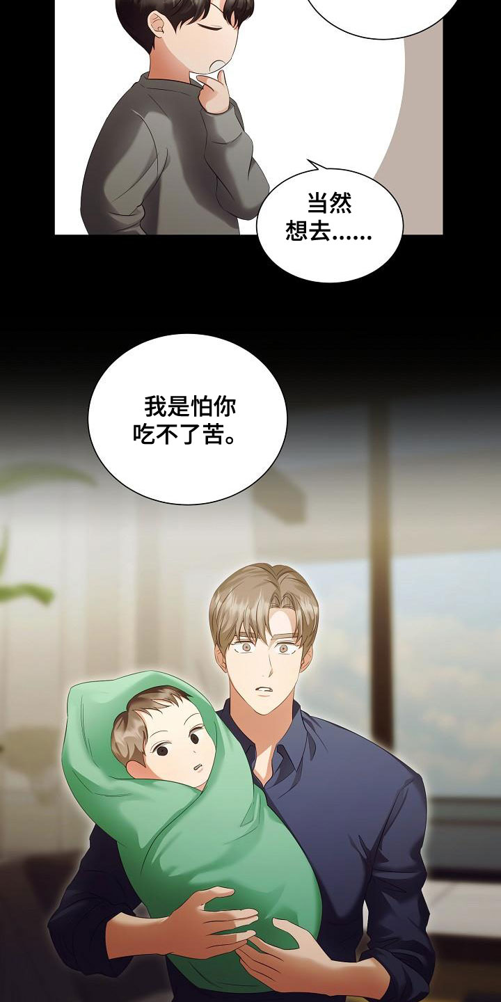 第83章：别过来7