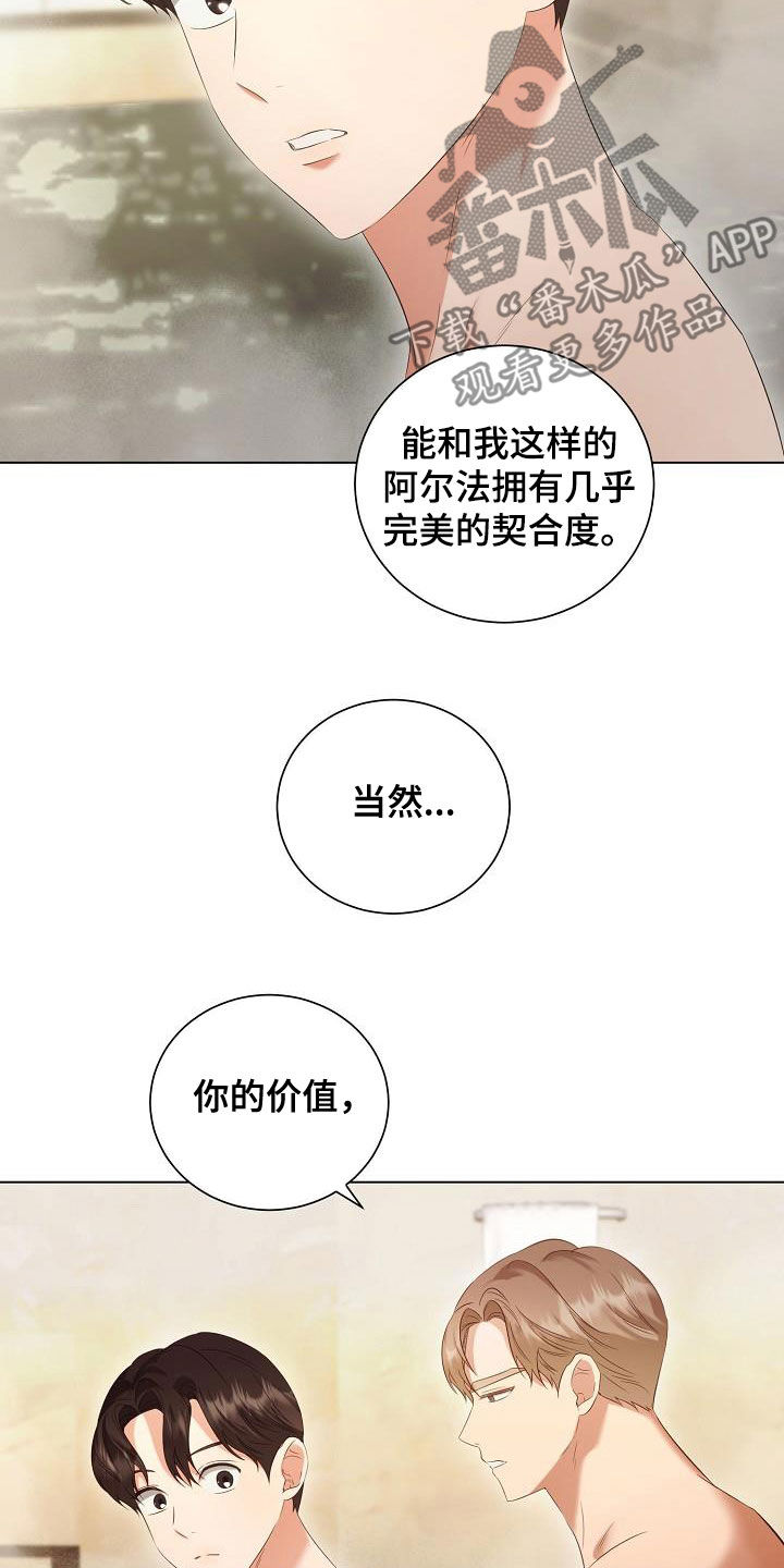 第70章：更自信一点15