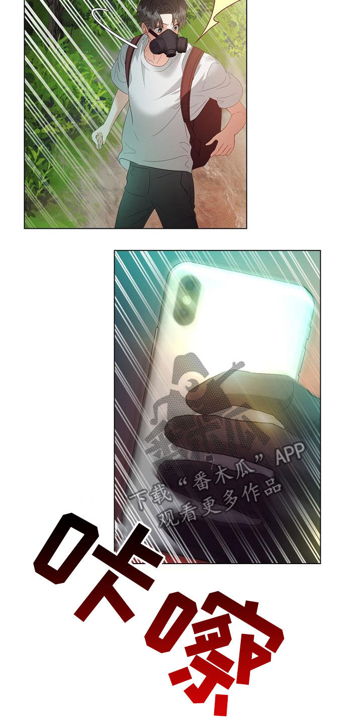 第50章：逃脱6