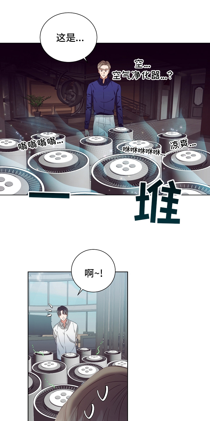 第35章：空气净化器13