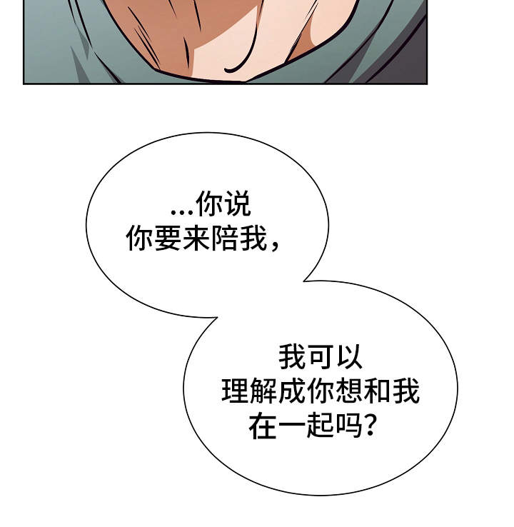 第17章：错觉25
